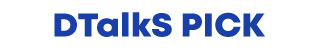DTALKS PICK