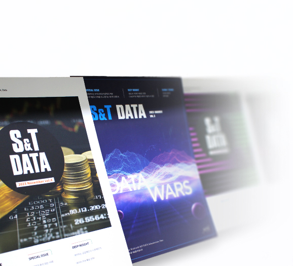 KISTI 국내외 데이터 이슈 정보는 ‘S&T DATA’로 통한다!