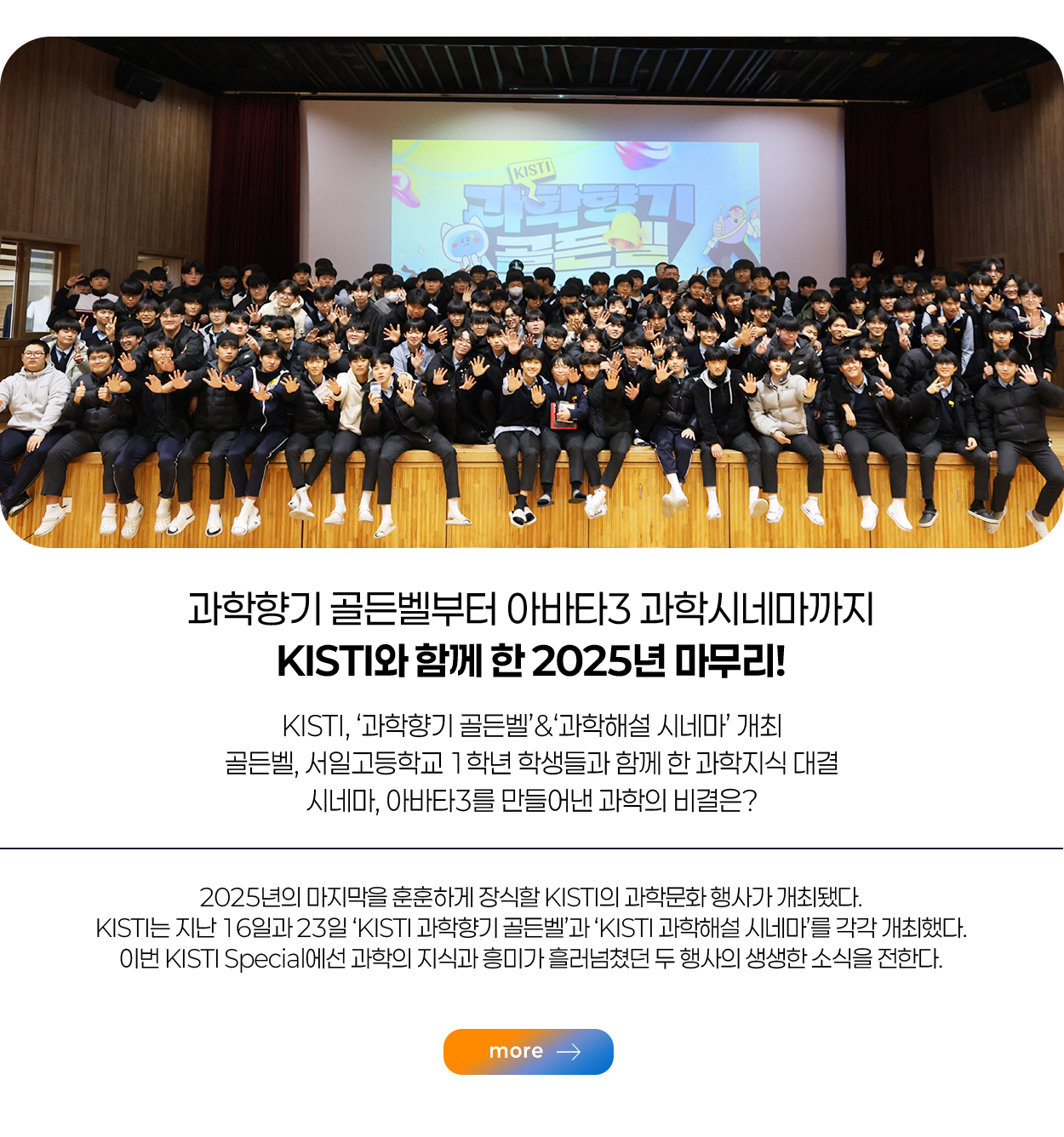 2년 연속 ECOC 데모 시연 쾌거 다가올 대규모 양자통신시대를 준비하다  more